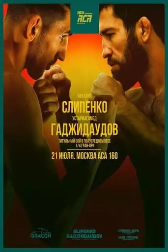 ACA 160: Slipenko Vs. Gadzhidaudov (2023)