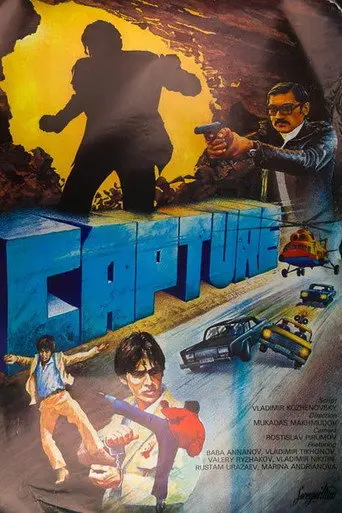 Capture (1982)