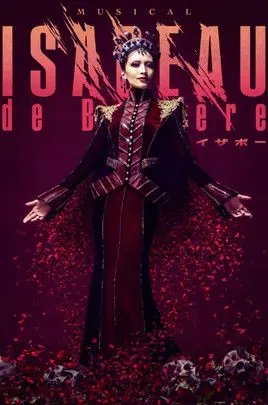 Musical 『ISABEAU』 (2024)