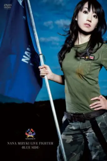 NANA MIZUKI LIVE FIGHTER -BLUE SIDE- (2008)