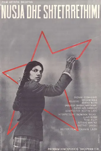 The Bride and the Curfew (1978)