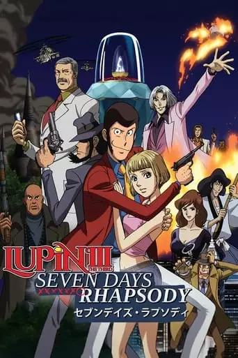 Lupin the Third: Seven Days Rhapsody (2006)