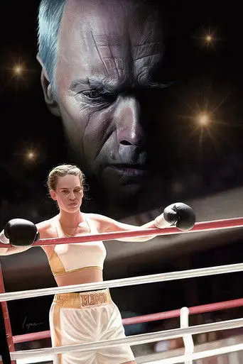 Born to Fight (2005)