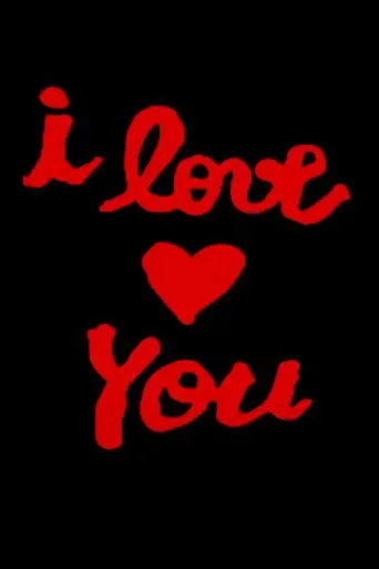 I Love You (2007)