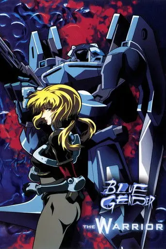 Blue Gender: The Warrior (2002)