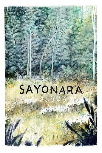 Sayonara (2015)