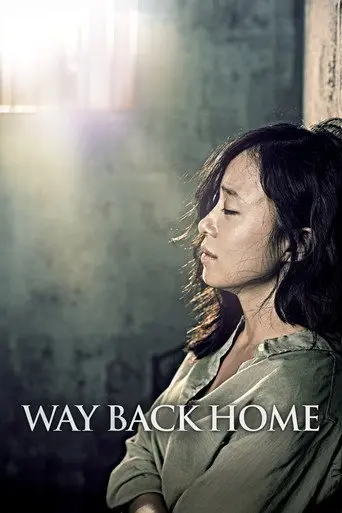 Way Back Home (2013)