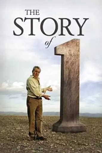 The Story Of 1 (2005)