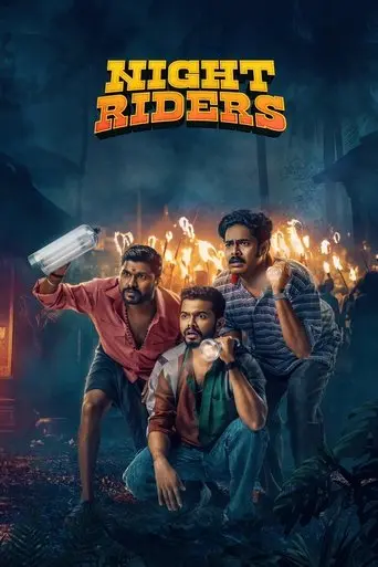 Night Riders (2025)