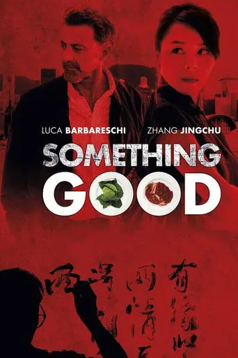 Something Good (2013)