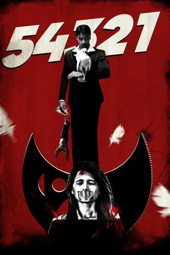 54321 (2016)