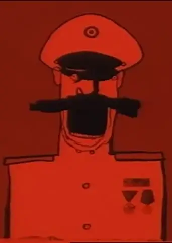 Sub! (2000)