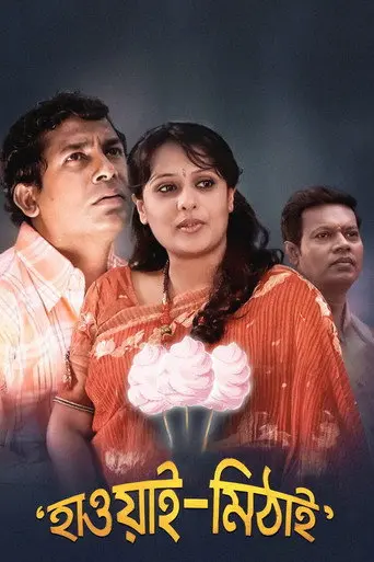 Hawai Mithai (2012)