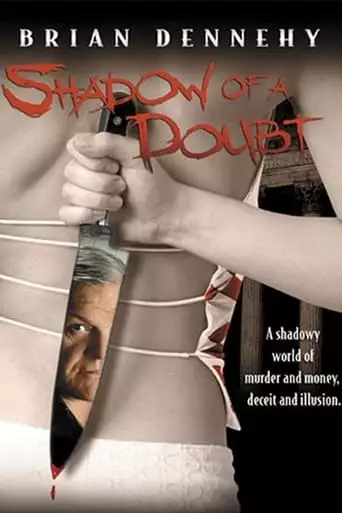Shadow of a Doubt (1996)
