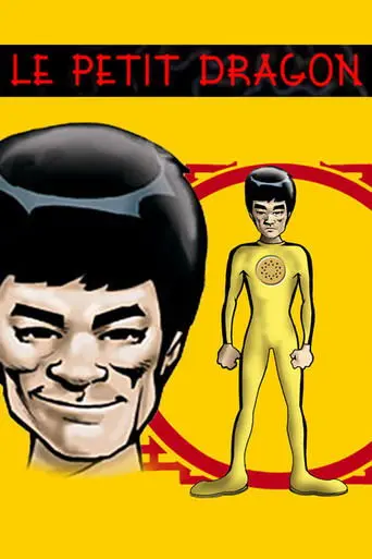 The Little Dragon (2009)