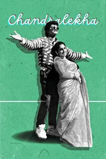 Chandralekha (1995)