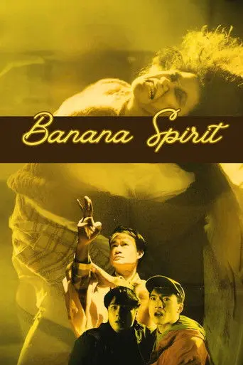 Banana Spirit (1992)