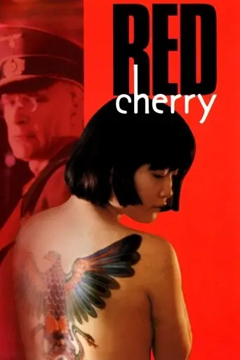 Red Cherry (1995)