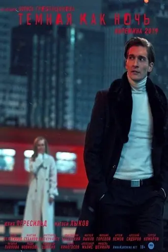 Dark as the Night. Anna Karenina (2019)