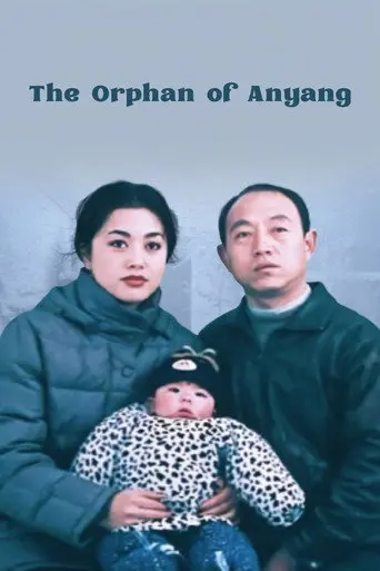 The Orphan of Anyang (2001)