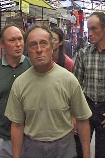 Europe Next Door (2005)