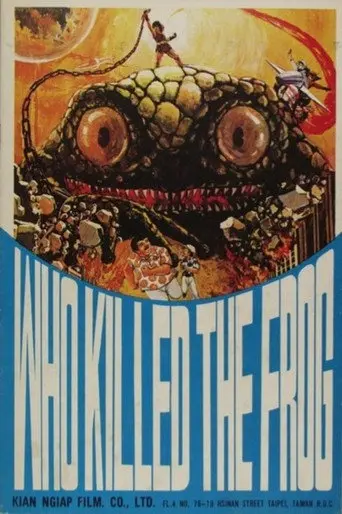 Who Killed The Frog (1980)