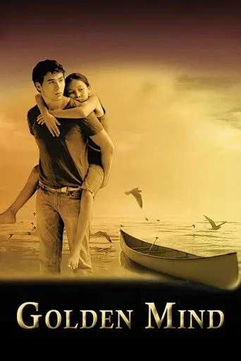 Golden Mind (2013)