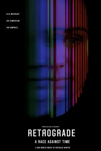 Retrograde (2018)