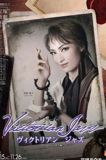 Victorian Jazz (2011)