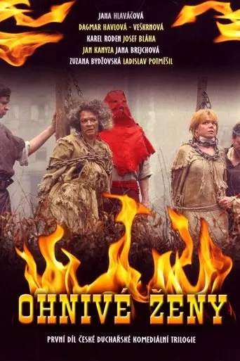 Ohnivé ženy (1984)