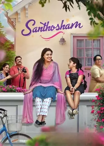 Santhosham (2023)