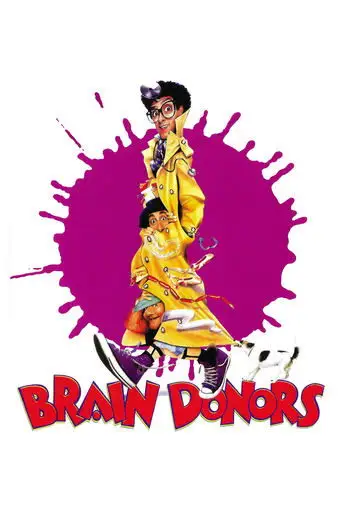 Brain Donors (1992)