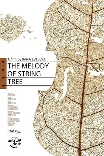 The Melody Of String Tree (2020)