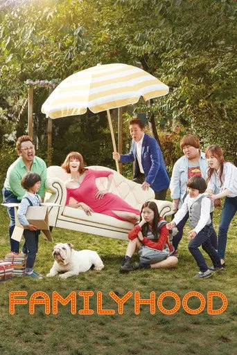 Familyhood (2016)