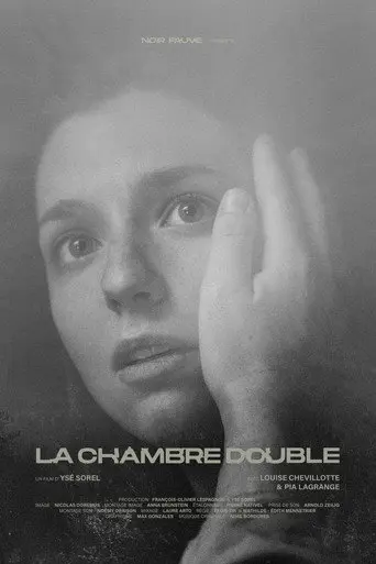 Double Room (2022)