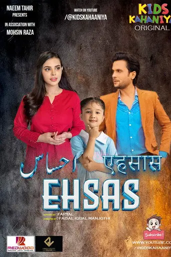 Ehsas (2024)