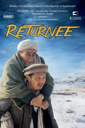 Returnee (2016)