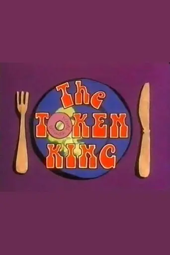 The Token King (1993)