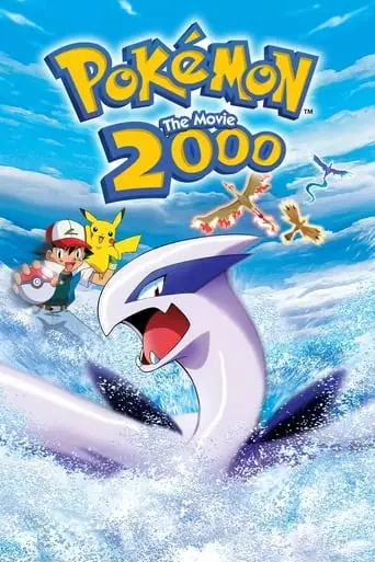 Pokemon The Movie 2000 (1999)