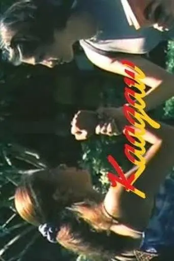 Kaagaw (1999)