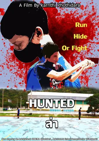 Hunted (2020)