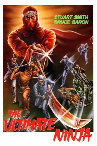 The Ultimate Ninja (1987)