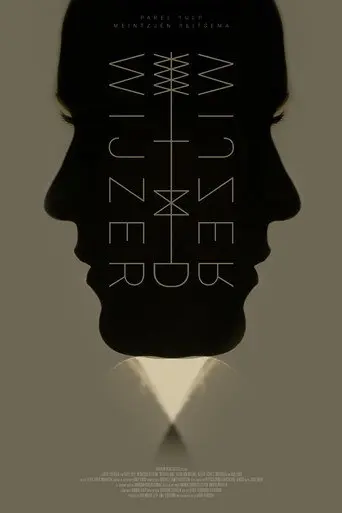 Weather Vane (2022)