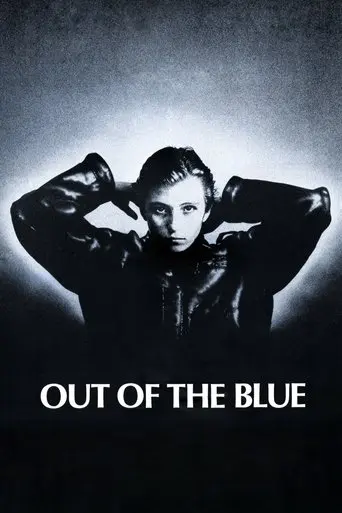 Out Of The Blue (1981)