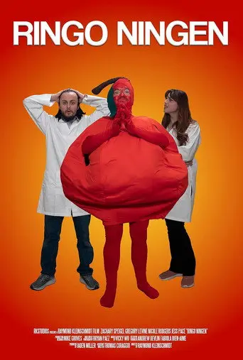 Apple Man (2023)