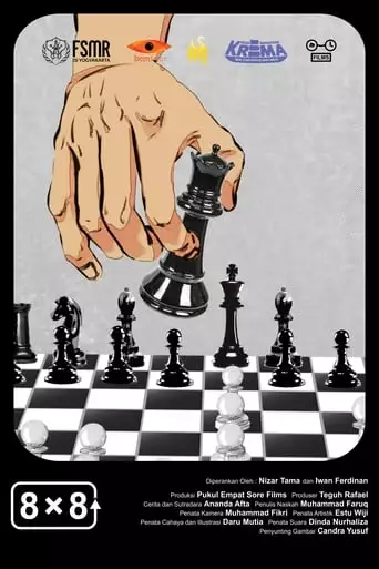 8*8 (2024)