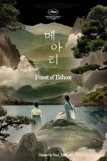 Forest of Echoes (2023)