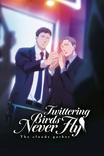 Saezuru Tori Wa Habatakanai: The Clouds Gather (2020)