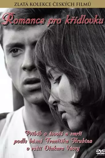 Romance Pro Kridlovku (1967)