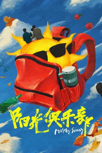 Mostly Sunny (2025)